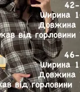Рубашка конструктор  BAC-950A700