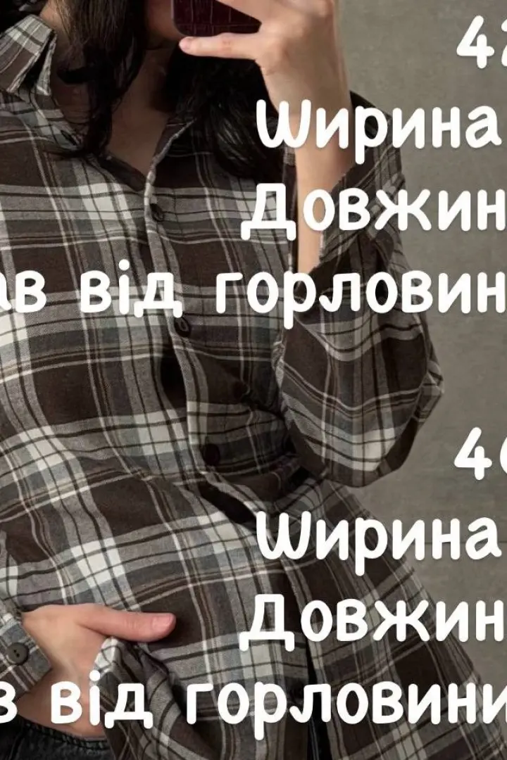 Рубашка конструктор  BAC-950A700