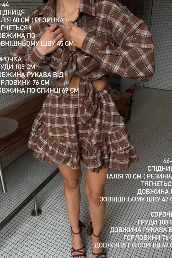 Костюм юбка и рубашка  BAC-956A900
