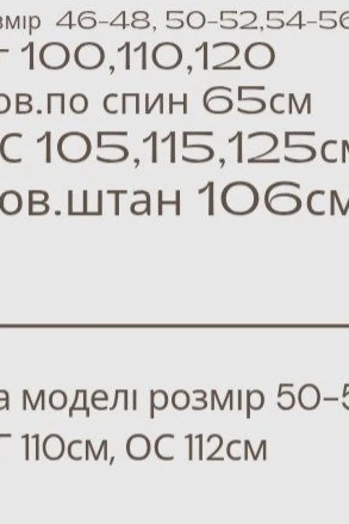 Костюм для прогулок женский  MYD-681A480