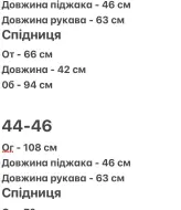 Жакет та спідниця шорти AJO-523A650