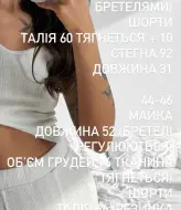 Пижама женская шорты и майка  BAC-959A500