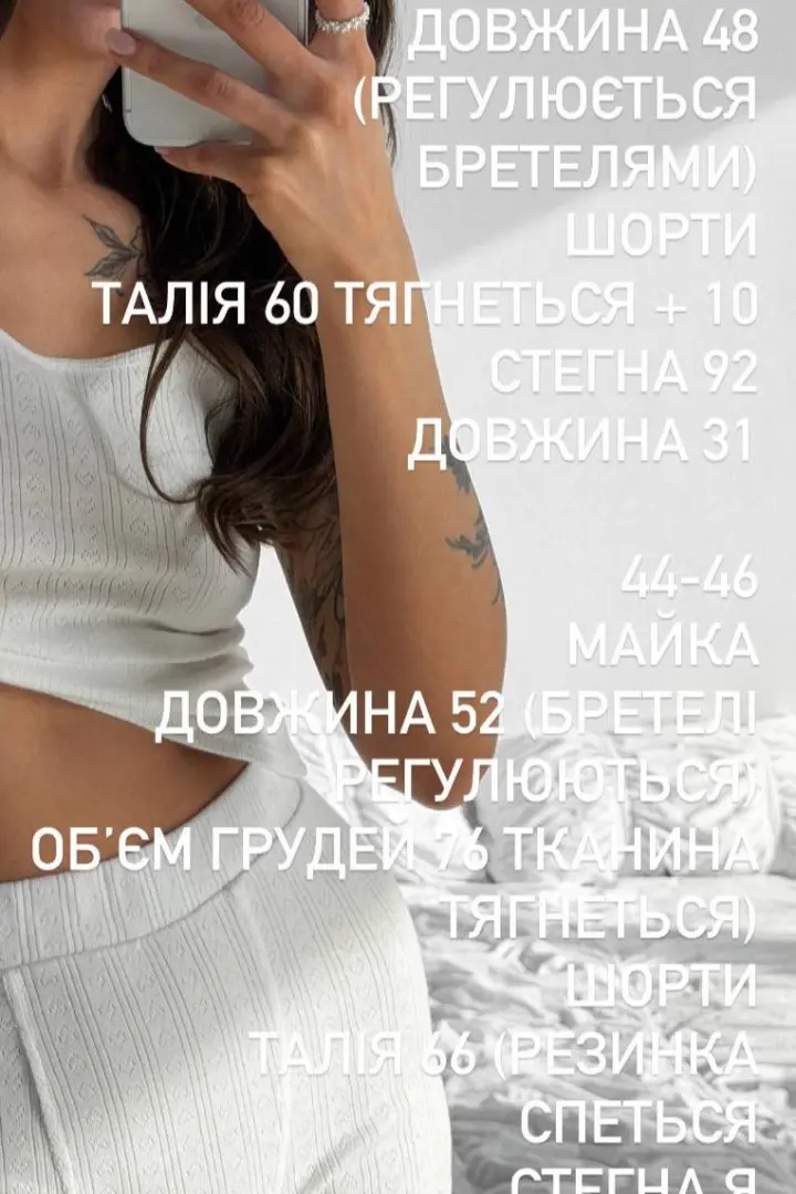 Пижама женская шорты и майка  BAC-959A500