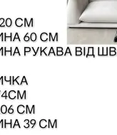 Вязаный костюм юбка и свитер  ELZ-5157A800