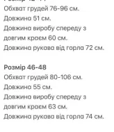 Базовый лонгслив GIL-015A390