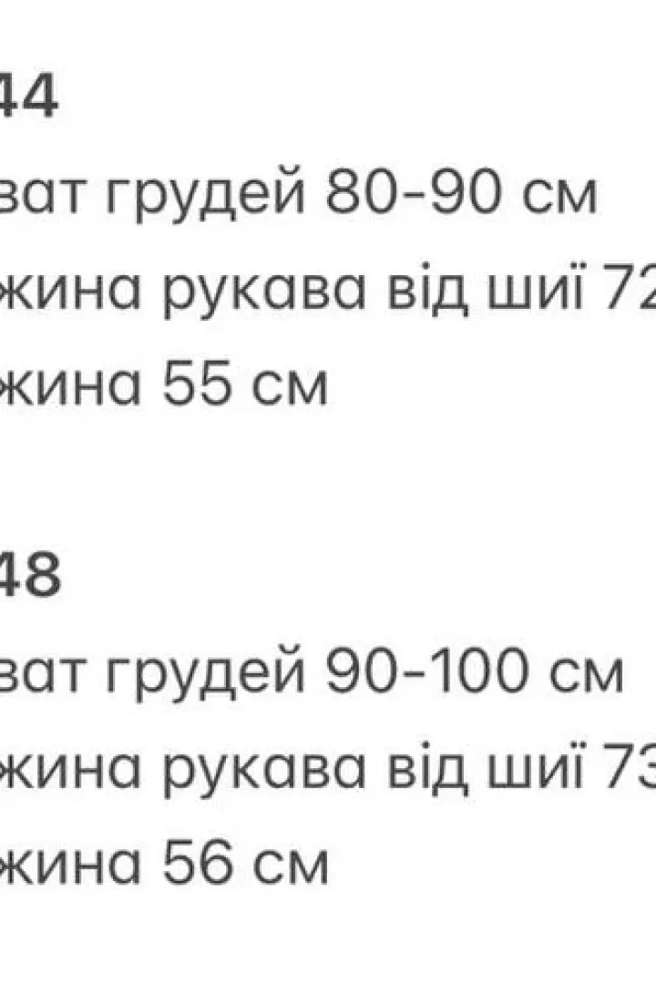 Лонгслив белый женский GIL-031A330