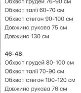 Силуэтное платье  GIL-033A560