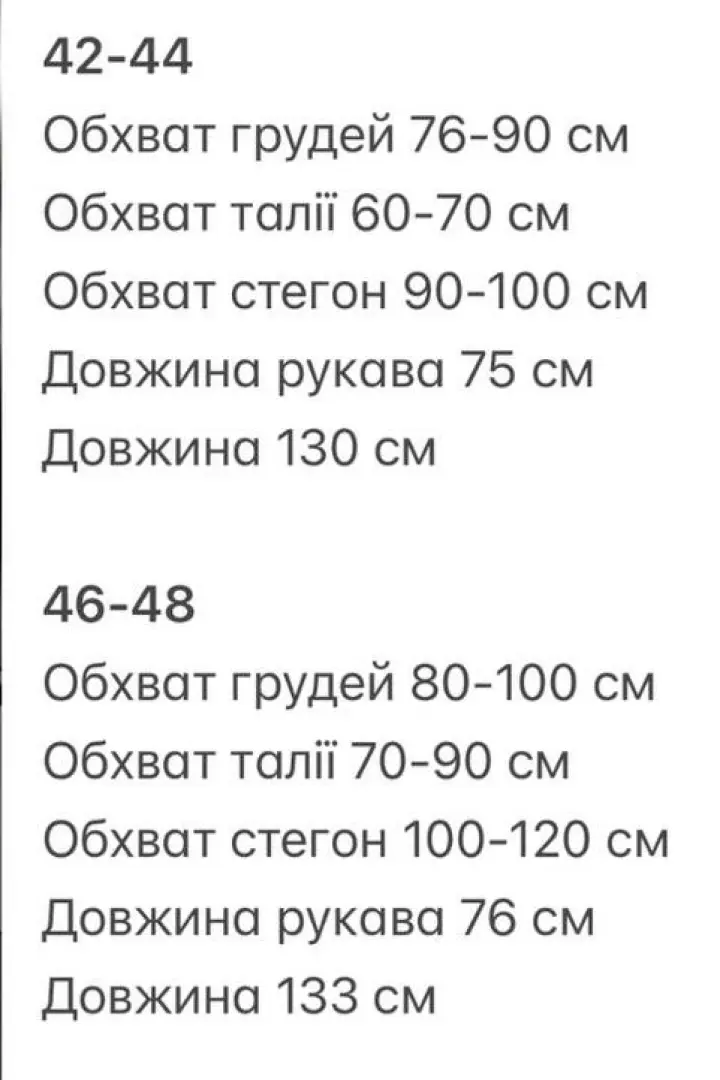 Силуэтное платье  GIL-033A560