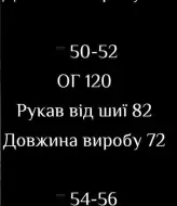 Рубашка из муслина LSA-691A450
