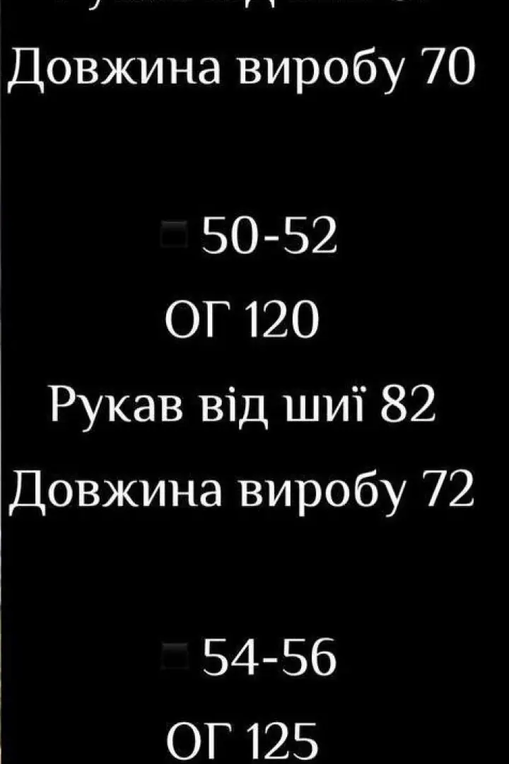 Рубашка из муслина LSA-691A450
