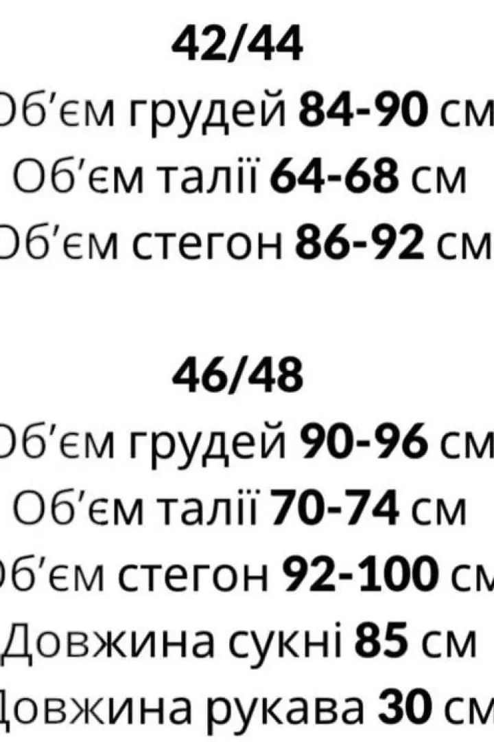 Воздушное платье HEB-1003A350