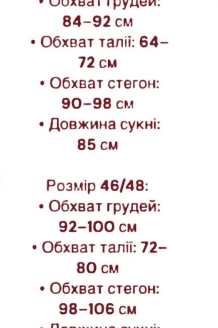 Платье с двойной юбкой HEB-1004.1A510