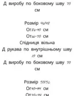 Платье с цветочным принтом HEB-1006A450