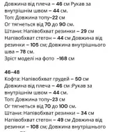 Костюм тройка женский с топом HEB-1009A610