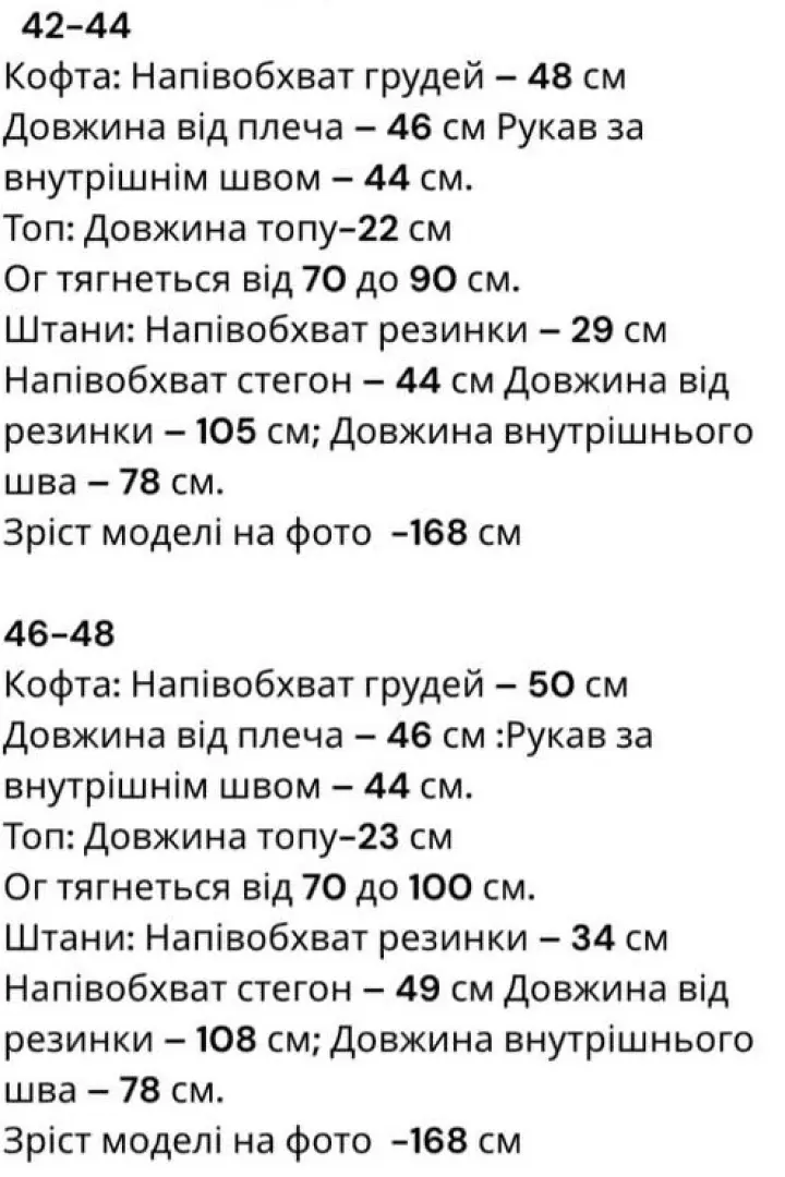 Костюм тройка женский с топом HEB-1009A610