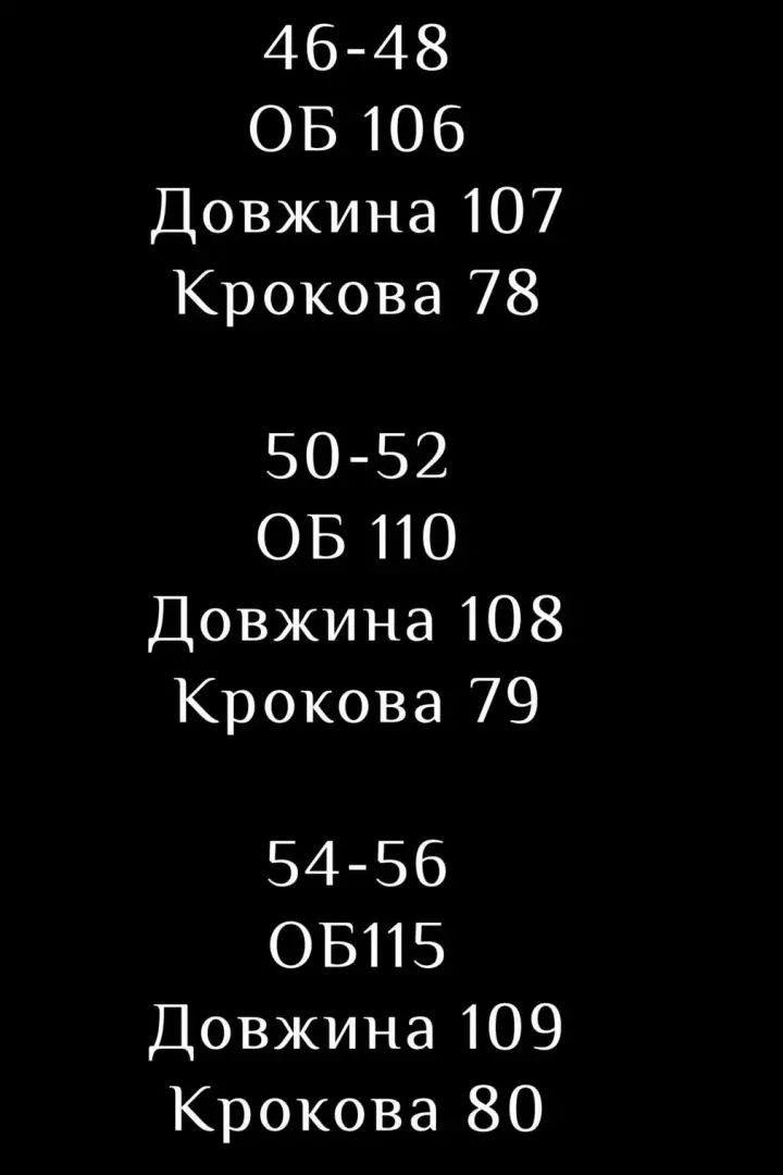 Мужские джоггеры LSA-685A450