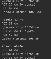 Комплект брюки и топ ASP-327A499