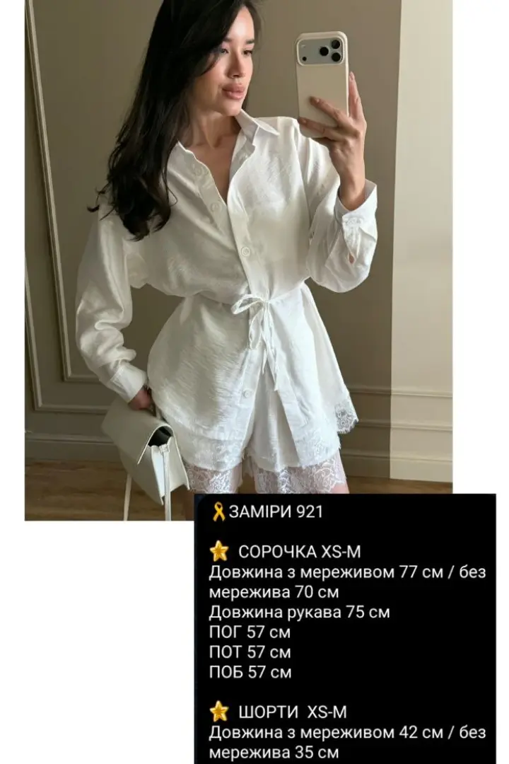 Летний костюм с шортами  COB-921A749