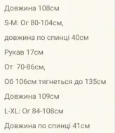 Костюм топ и штаны  RISH-395A630