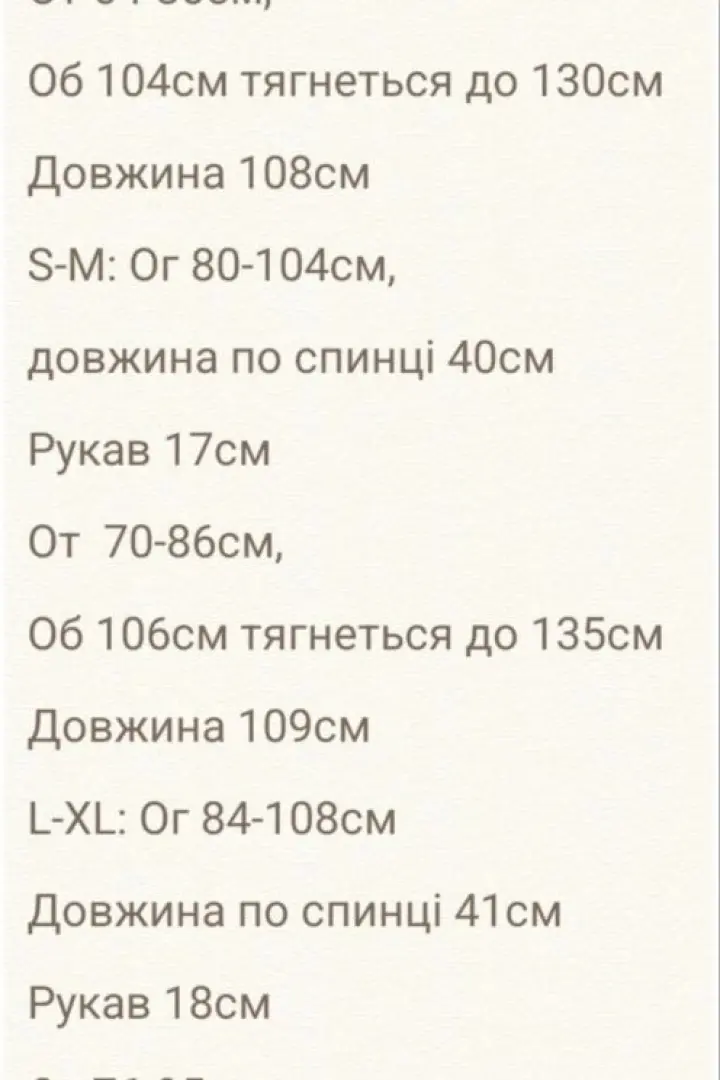 Костюм топ и штаны  RISH-395A630