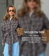 Рубашка с поясом BLO-928A530