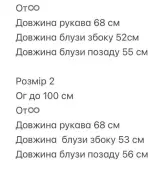 Блузка с воланами BOT-288A359