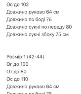 Комбинезон платье шорты  BOT-310A579