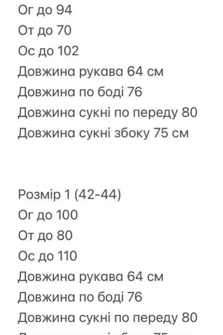 Комбинезон платье шорты  BOT-310A579