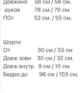 Костюм женский шорты и рубашка  KBE-0211A699