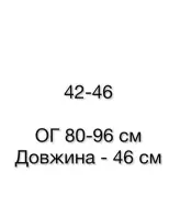 Красивый корсет SSY-041A550
