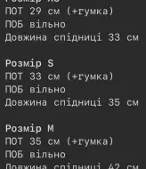 Клеш юбка ASP-6809A360
