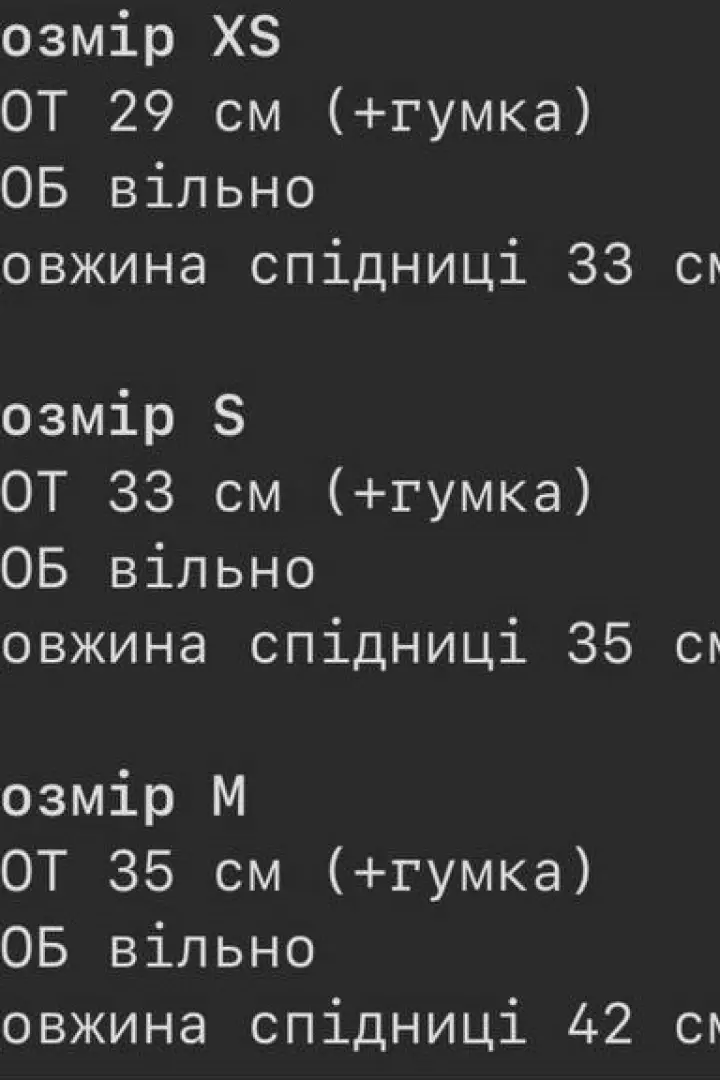 Клеш юбка ASP-6809A360