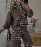 Прогулянковий костюм двійка SABI-509A350