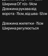 Жилетка с рубашкой  MPK-216A750