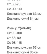 Платье облегающее короткое BOT-309A379