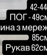 Платье пиджак с кружевом RVA-445A650