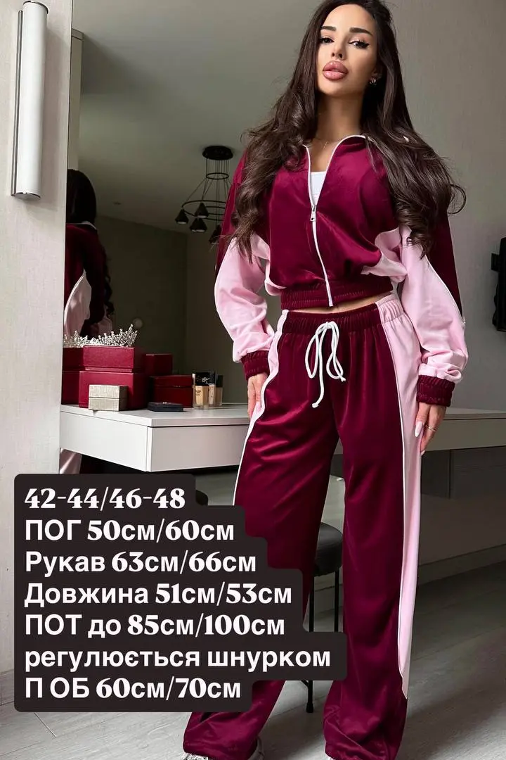 Красивый спортивный костюм женский  RVA-449A850