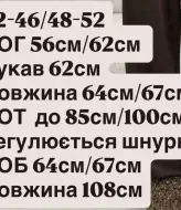 Костюм свитшот и штаны  RVA-451A600