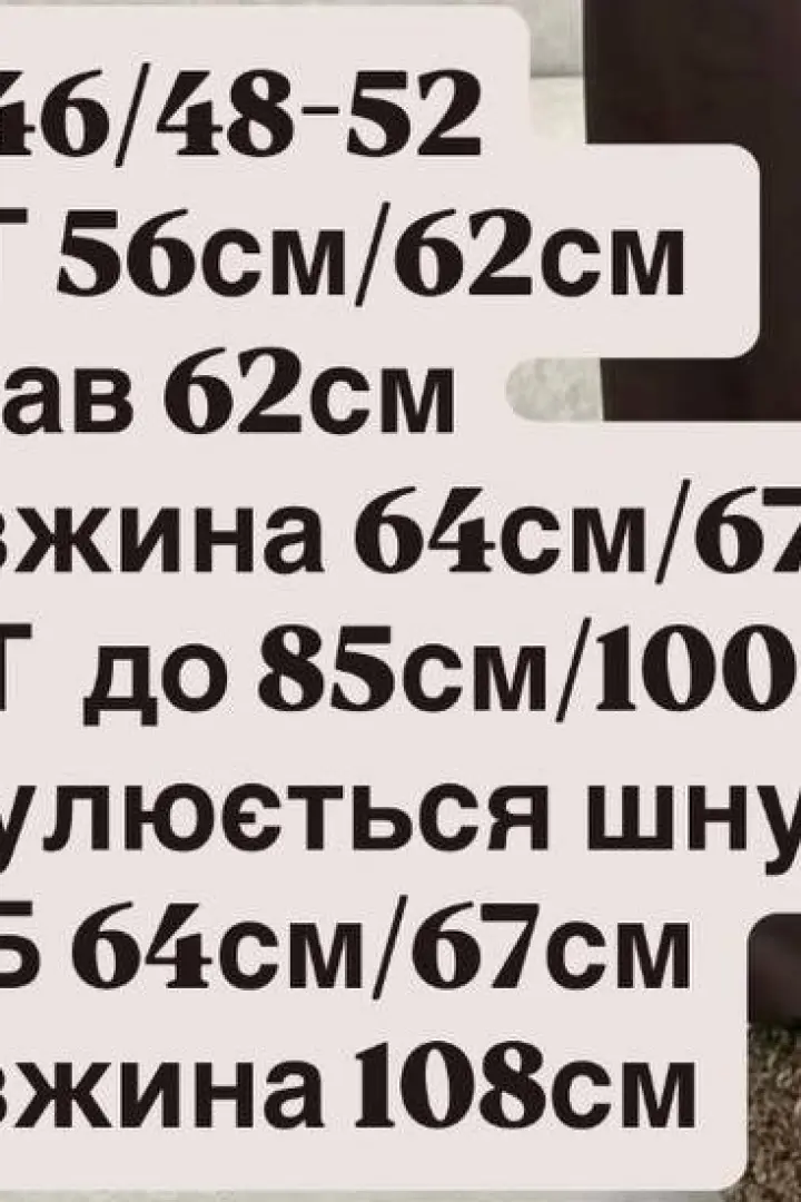 Костюм свитшот и штаны  RVA-451A600