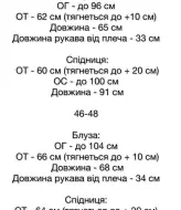 Лляний костюм SSY-042A700