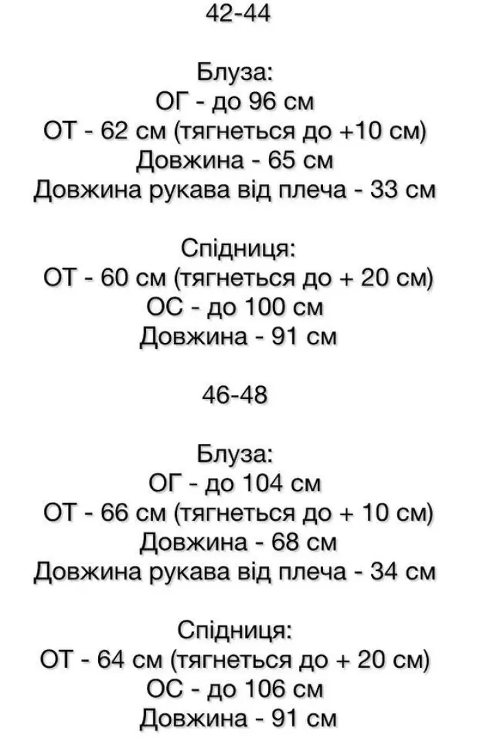 Лляний костюм SSY-042A700