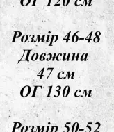 Свитер с молнией на воротнике  EVD-326A399