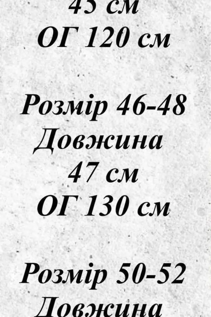 Свитер с молнией на воротнике  EVD-326A399