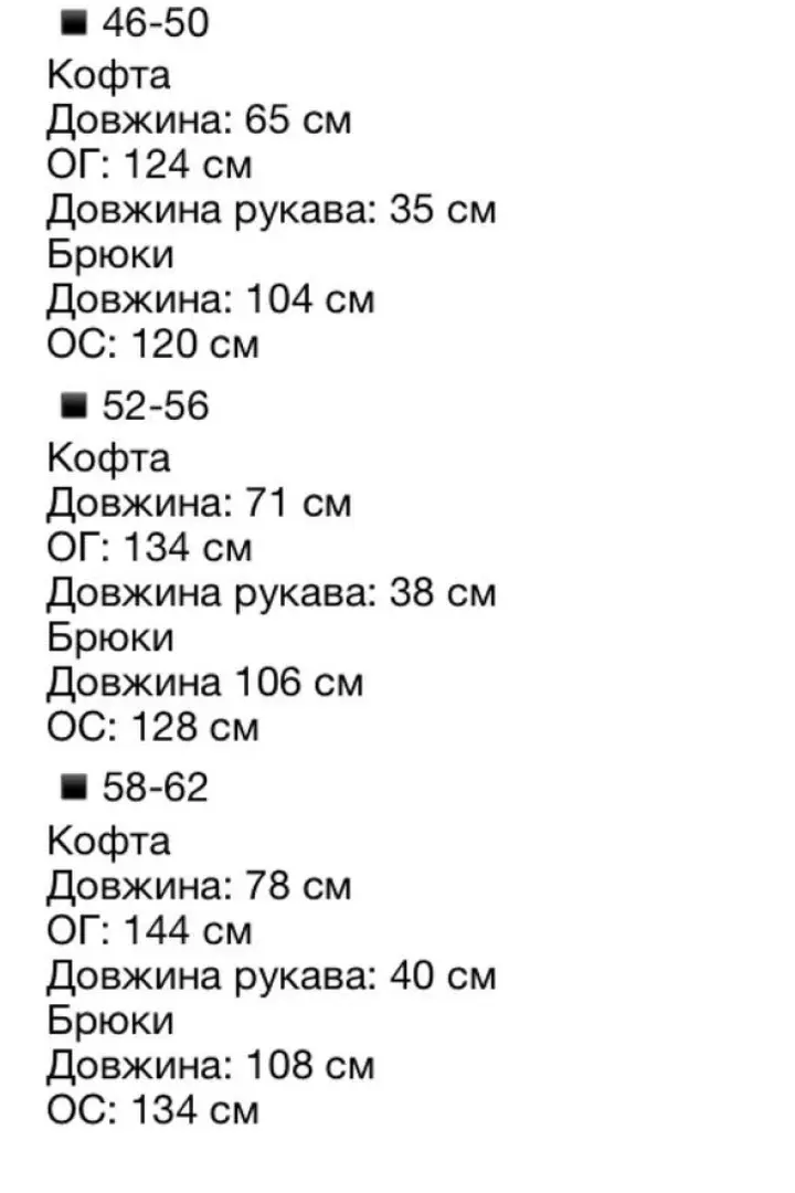 Повсякденний костюм MALI-1000A370