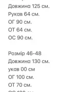 Длинное облегающее платье EVD-395A350