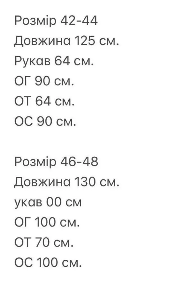 Длинное облегающее платье EVD-395A350