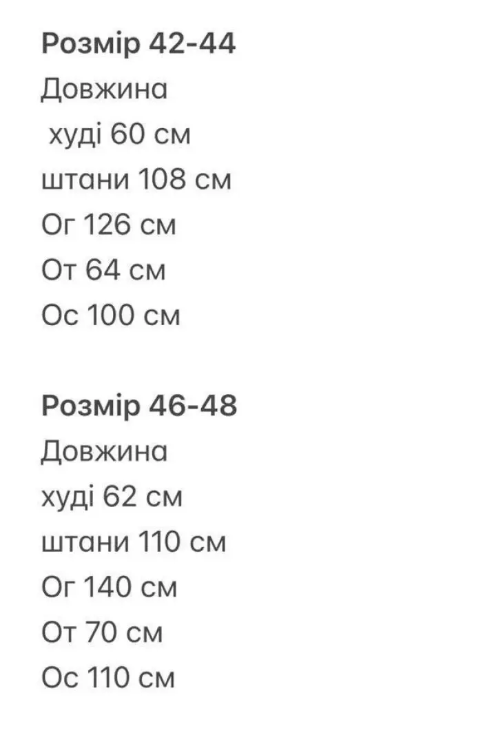 Велюровый костюм тройка EVD-402A600