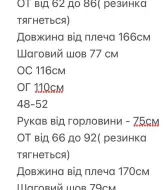Велюровый комбинезон EVD-403A599