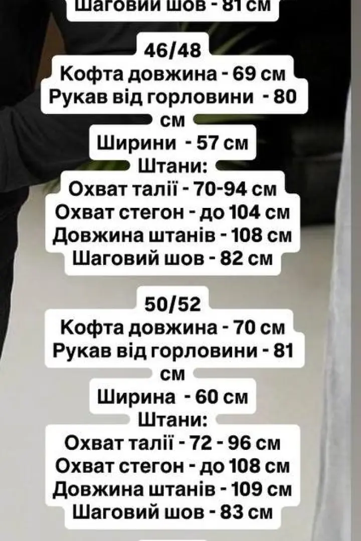 Замшевый костюм мужской  EVD-1003A700
