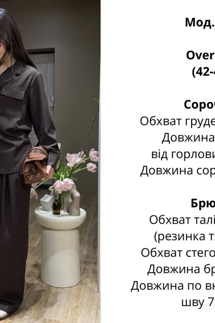 Брючный женский костюм ATE-094A790